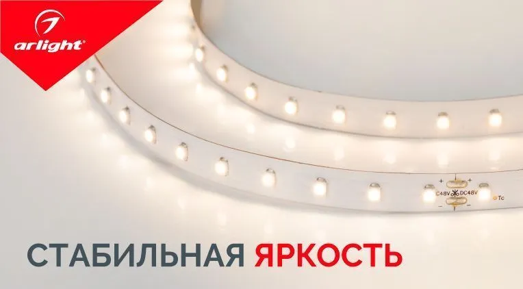 стабилизированная светодиодная лента стабилизированная светодиодная лента