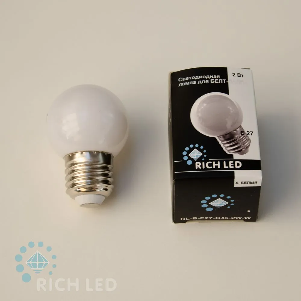 E27 on sale led 2w