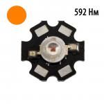 Фито светодиод 3 Вт 592 нм. (оранжевый) на PCB "звезда"