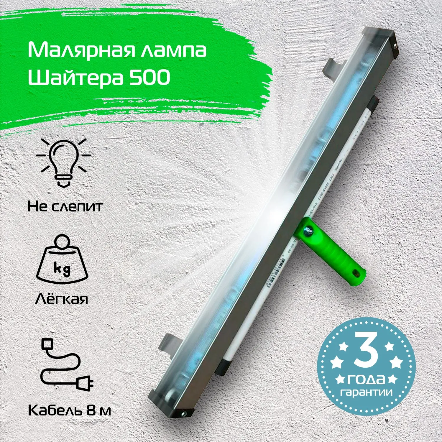 Аромалампа-ночник Лючия LU395 розовый аккум RGB подсветка