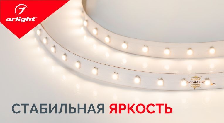 стабилизированная светодиодная лента стабилизированная светодиодная лента
