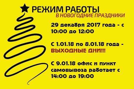 newyear2018 newyear2018
